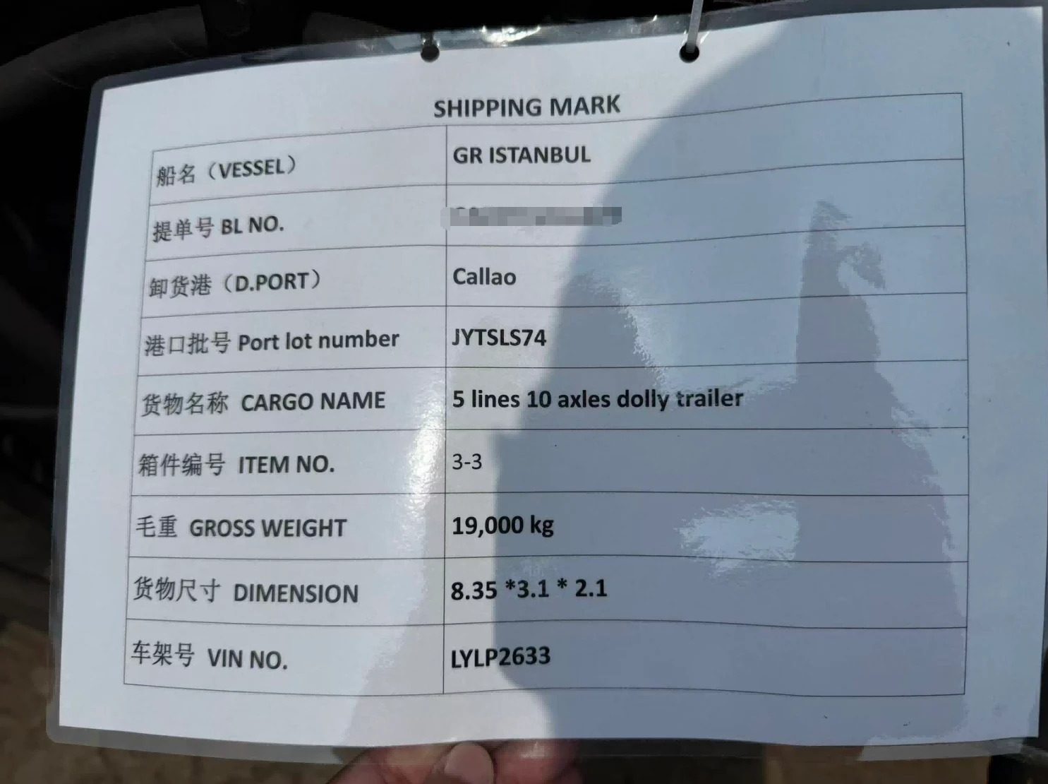 SHIPPING MARK SHIPPING MARK